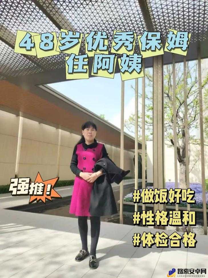 沈阳 48 岁老阿姨叫的没谁了吗：背后的故事令人深思