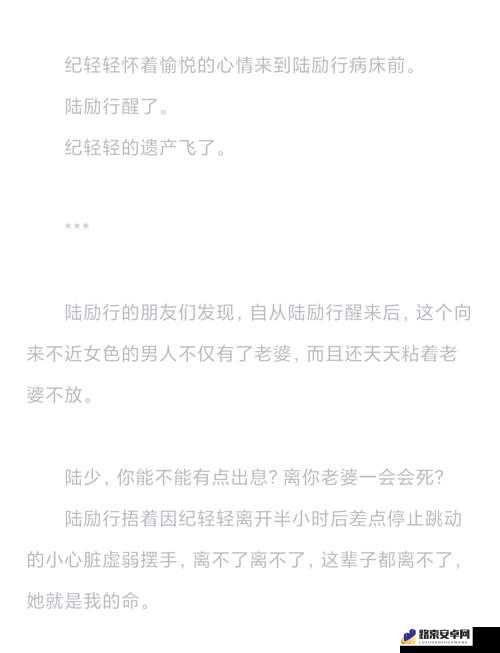 史上最恶搞网络热门挑战 第十一关图文攻略全解析